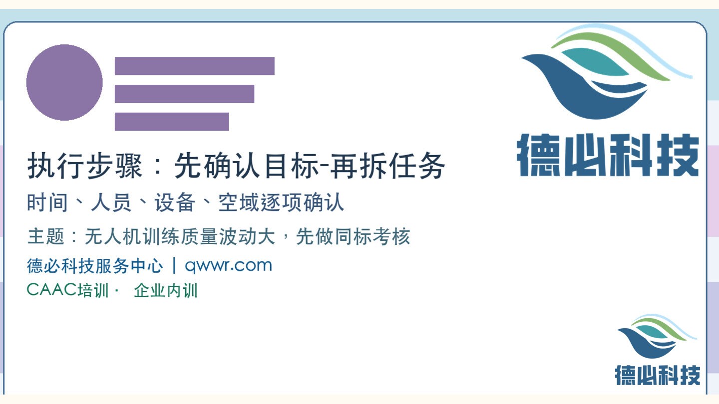 新闻图片 2