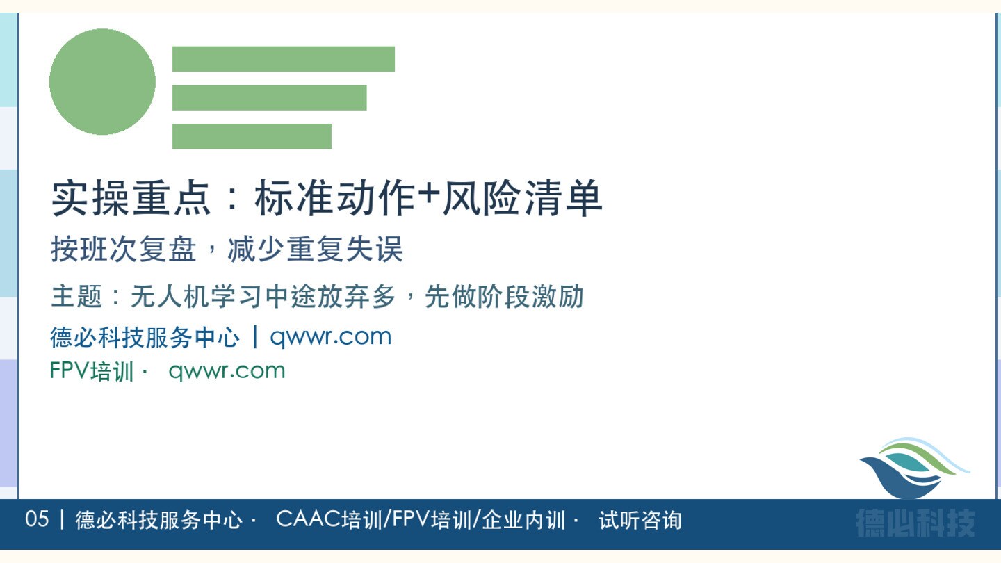 新闻图片 3