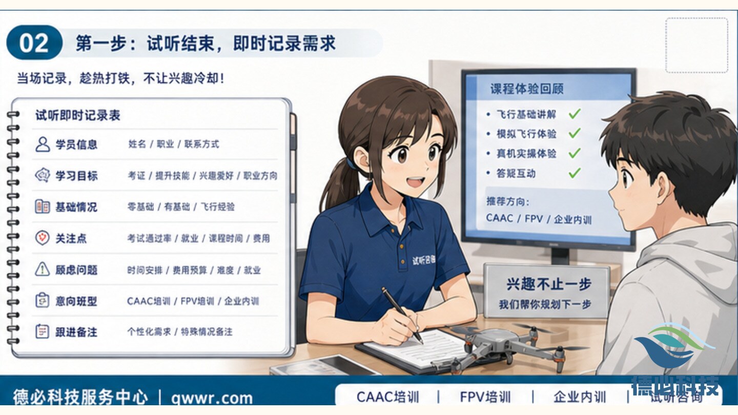 新闻图片 2