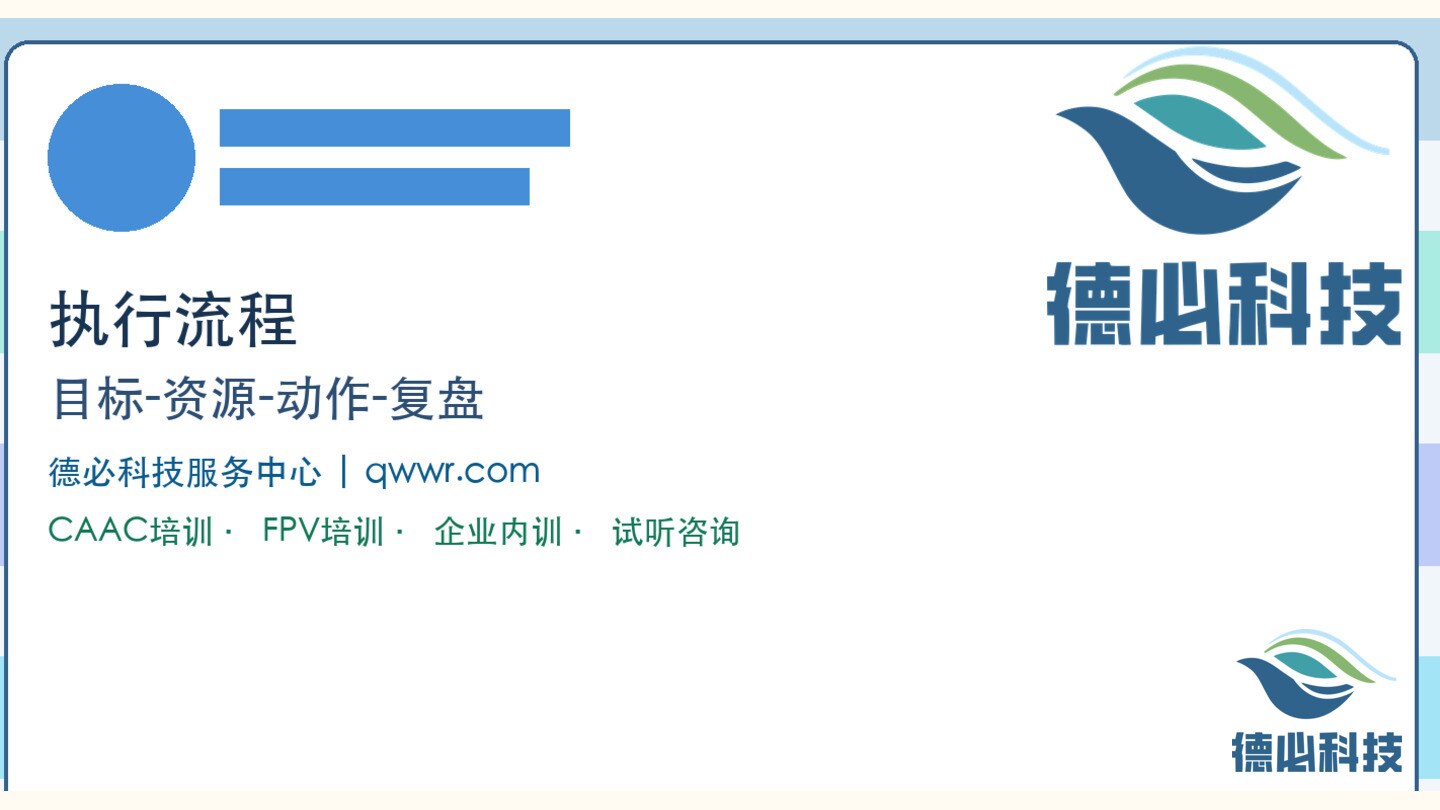 新闻图片 2