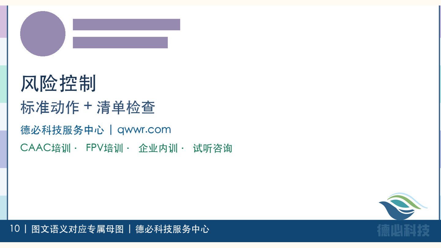 新闻图片 3