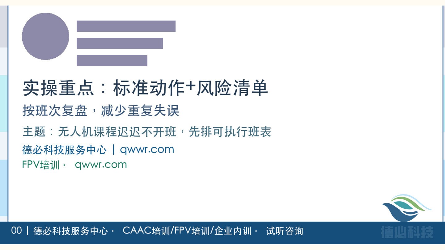 新闻图片 3