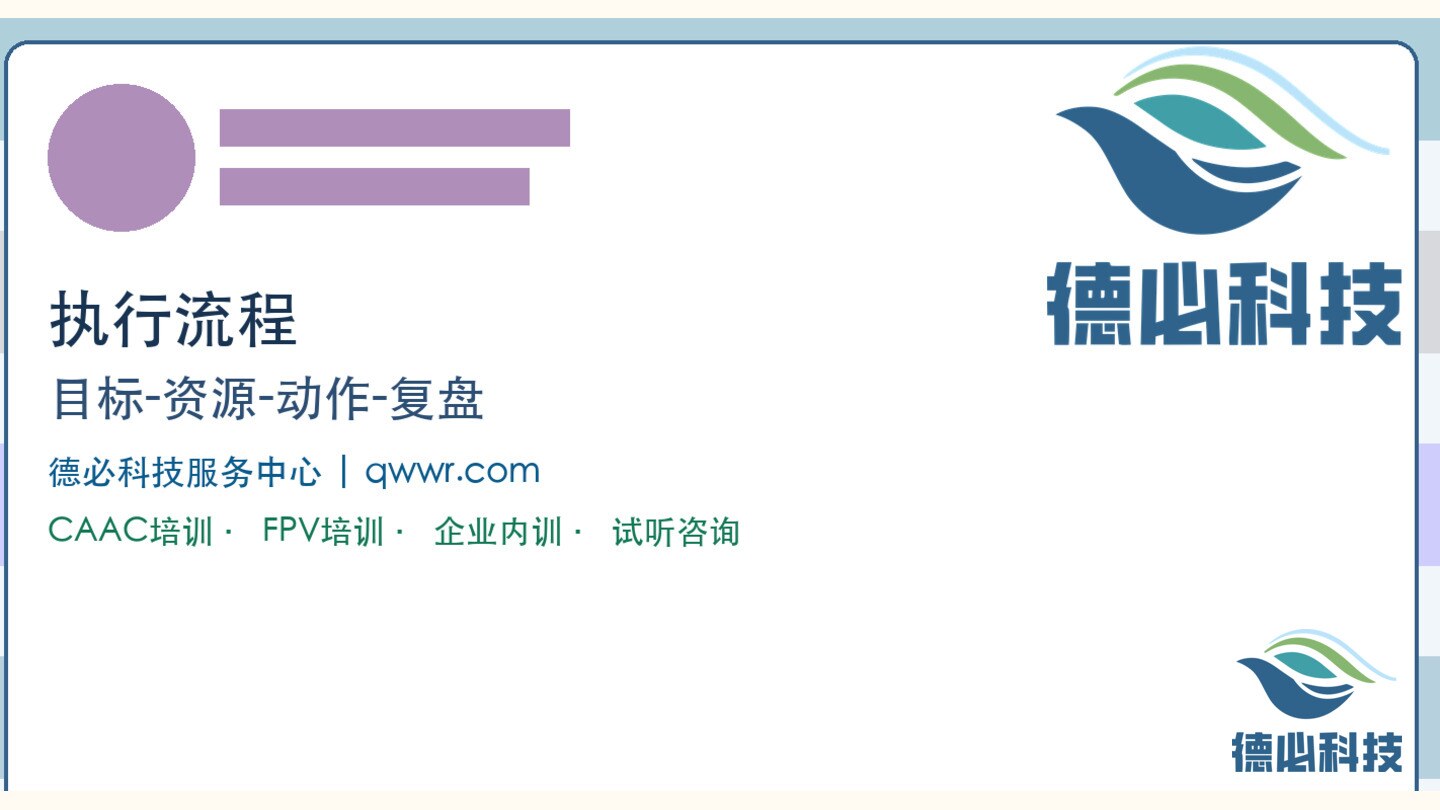 新闻图片 2