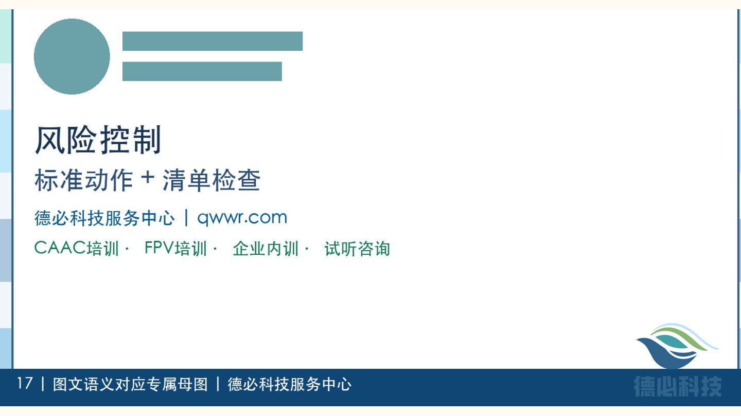 新闻图片 3