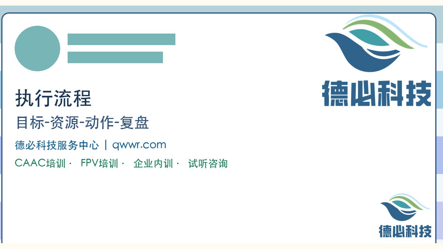 新闻图片 2