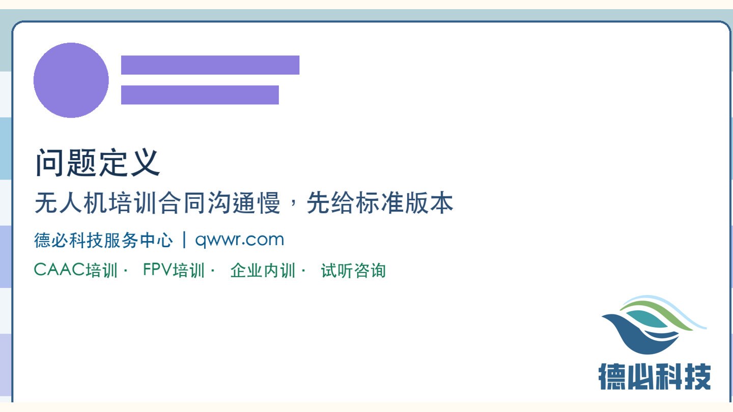 新闻图片 1