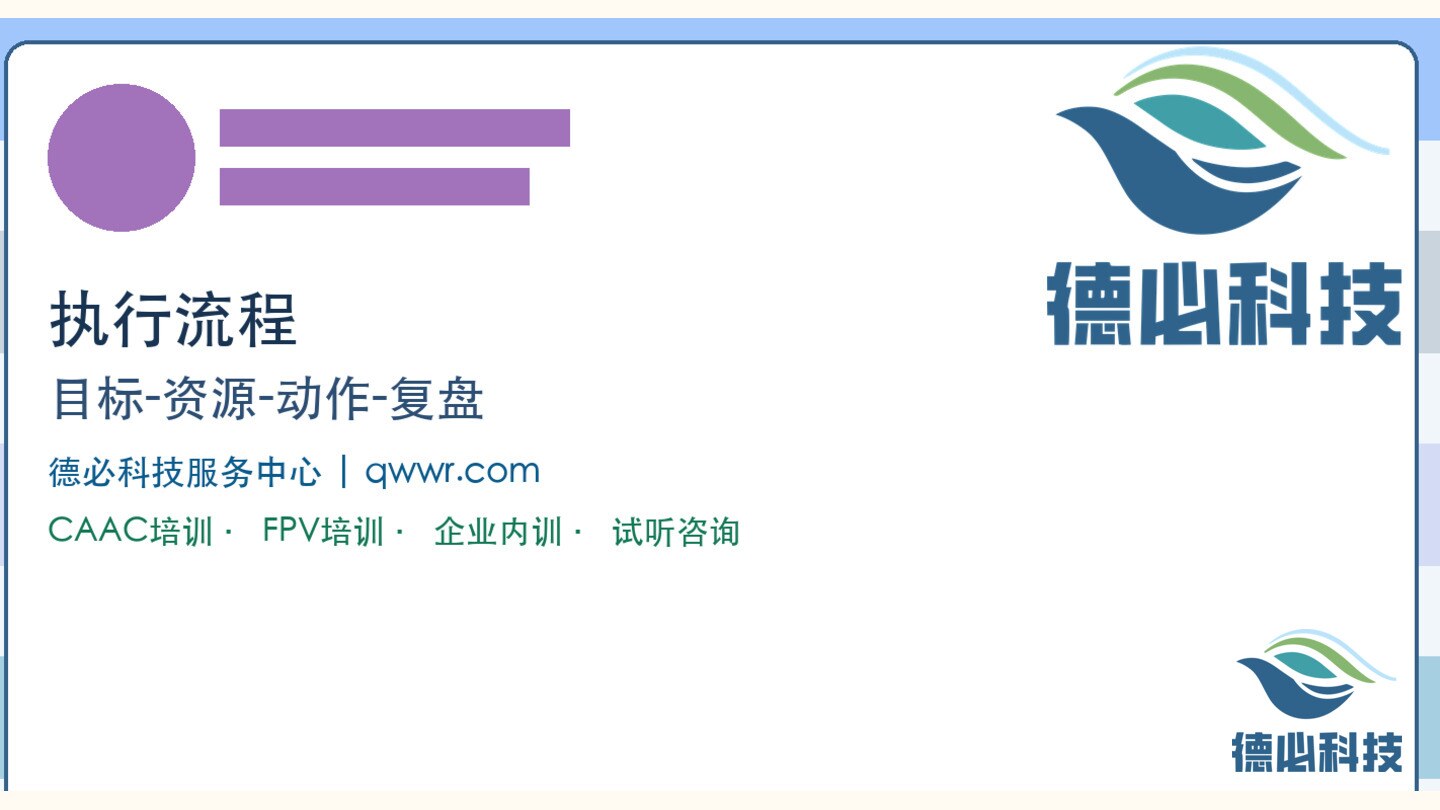 新闻图片 2
