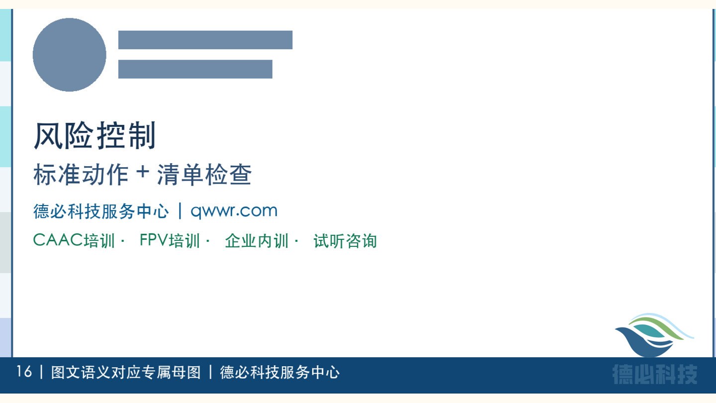新闻图片 3
