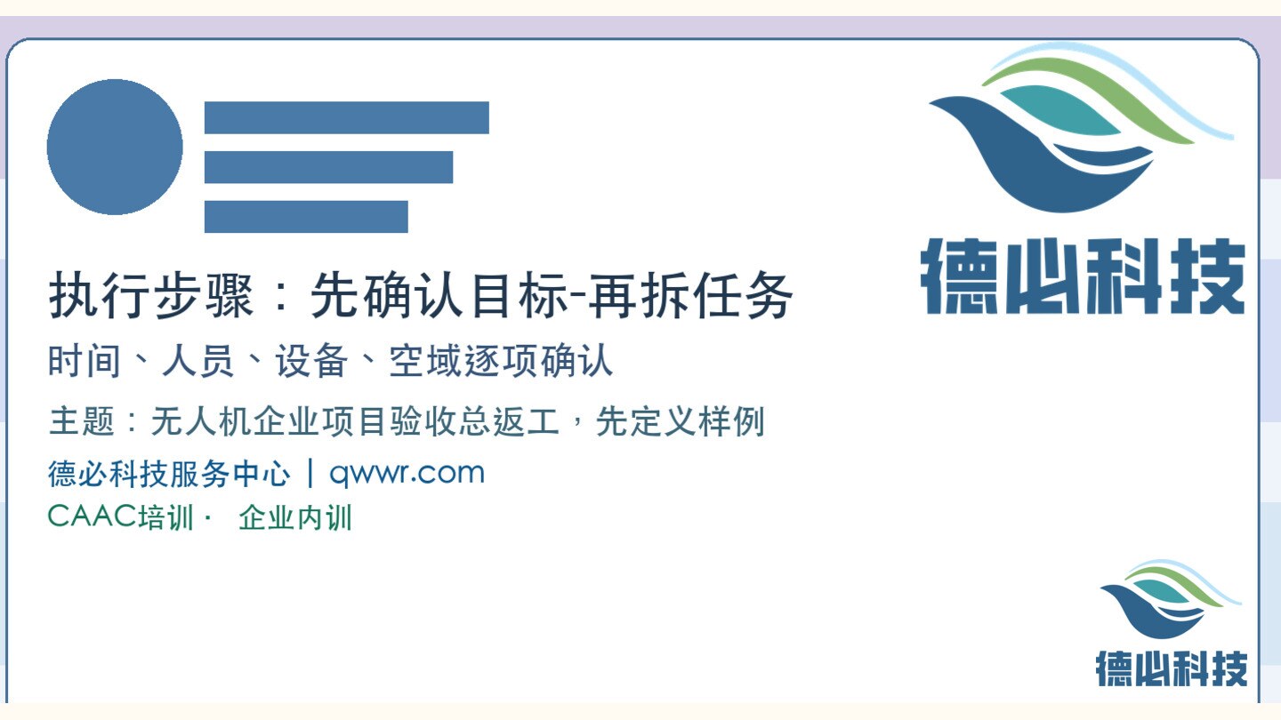 新闻图片 2