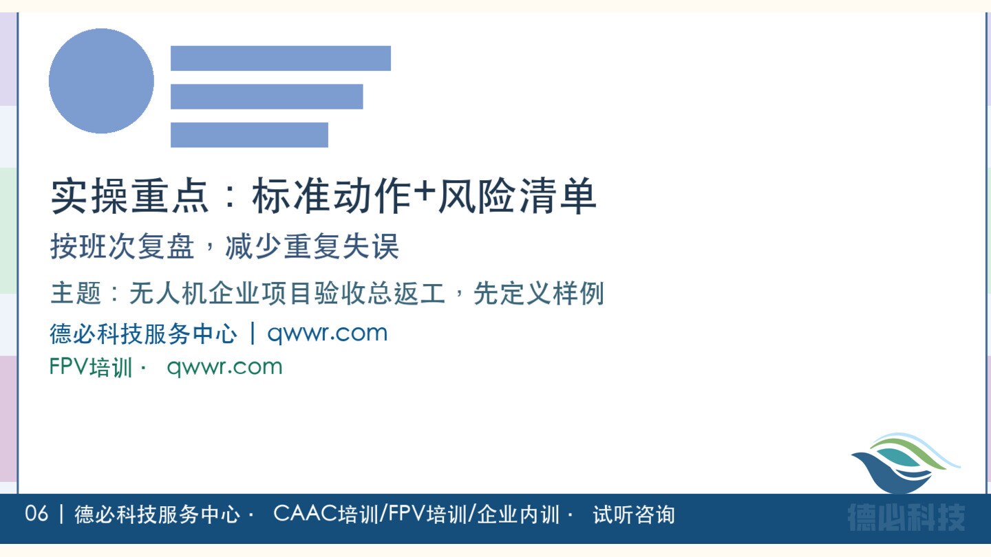 新闻图片 3
