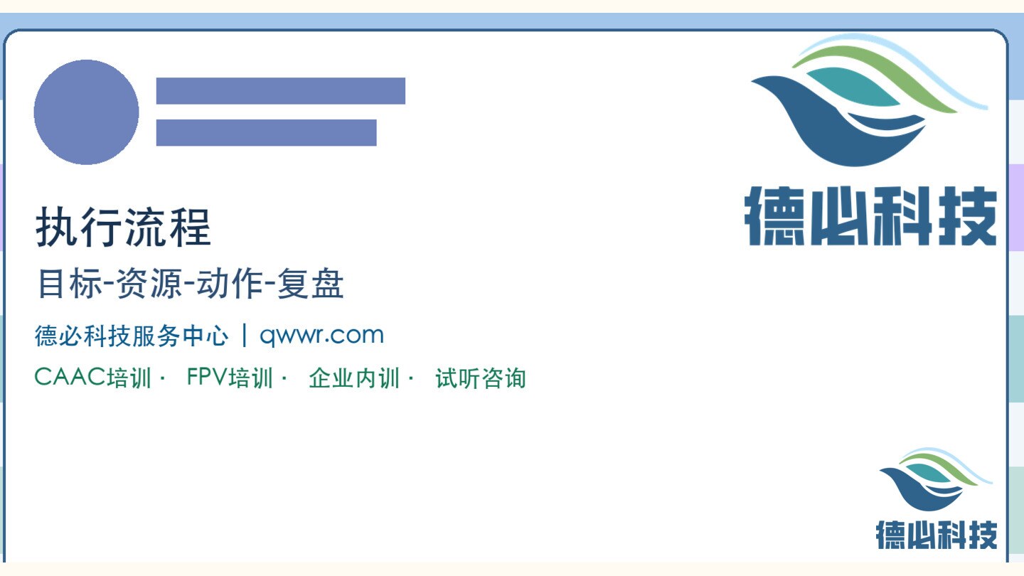 新闻图片 2