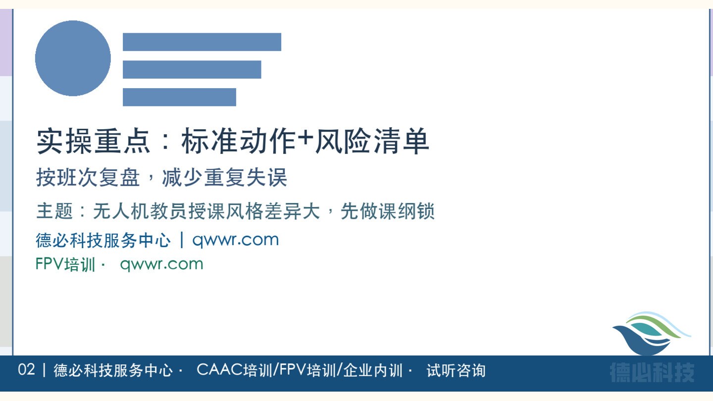 新闻图片 3
