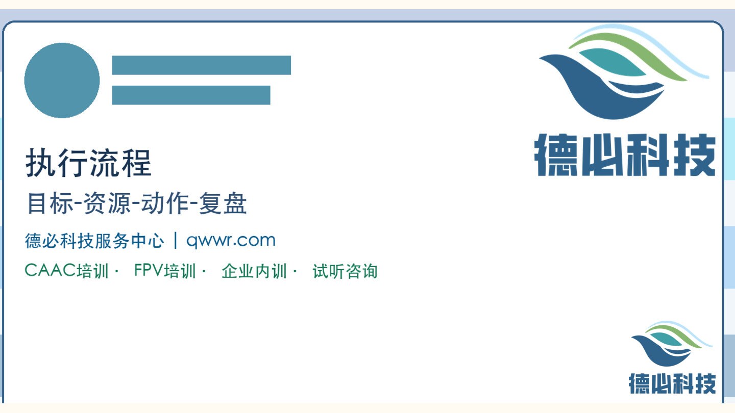 新闻图片 2