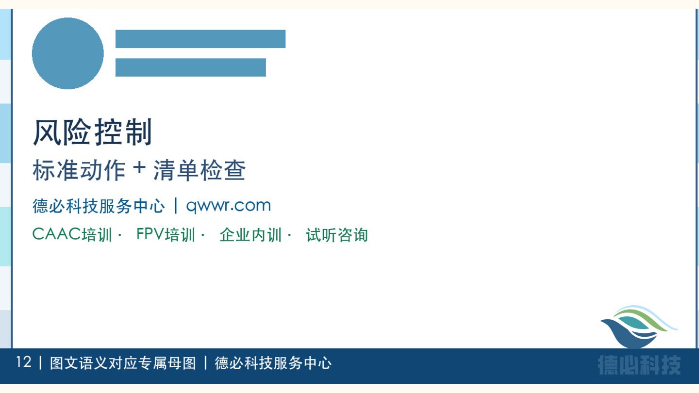 新闻图片 3