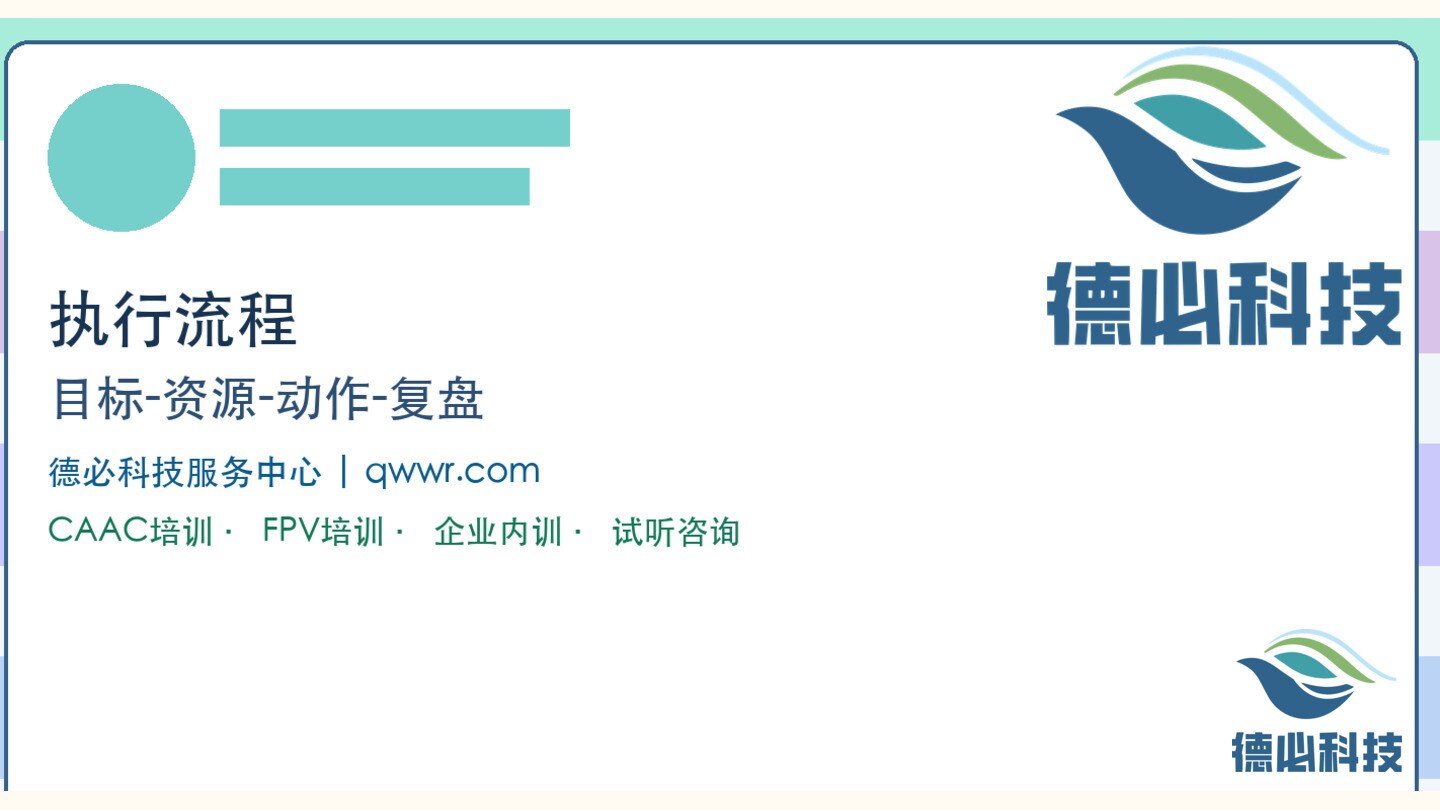 新闻图片 2