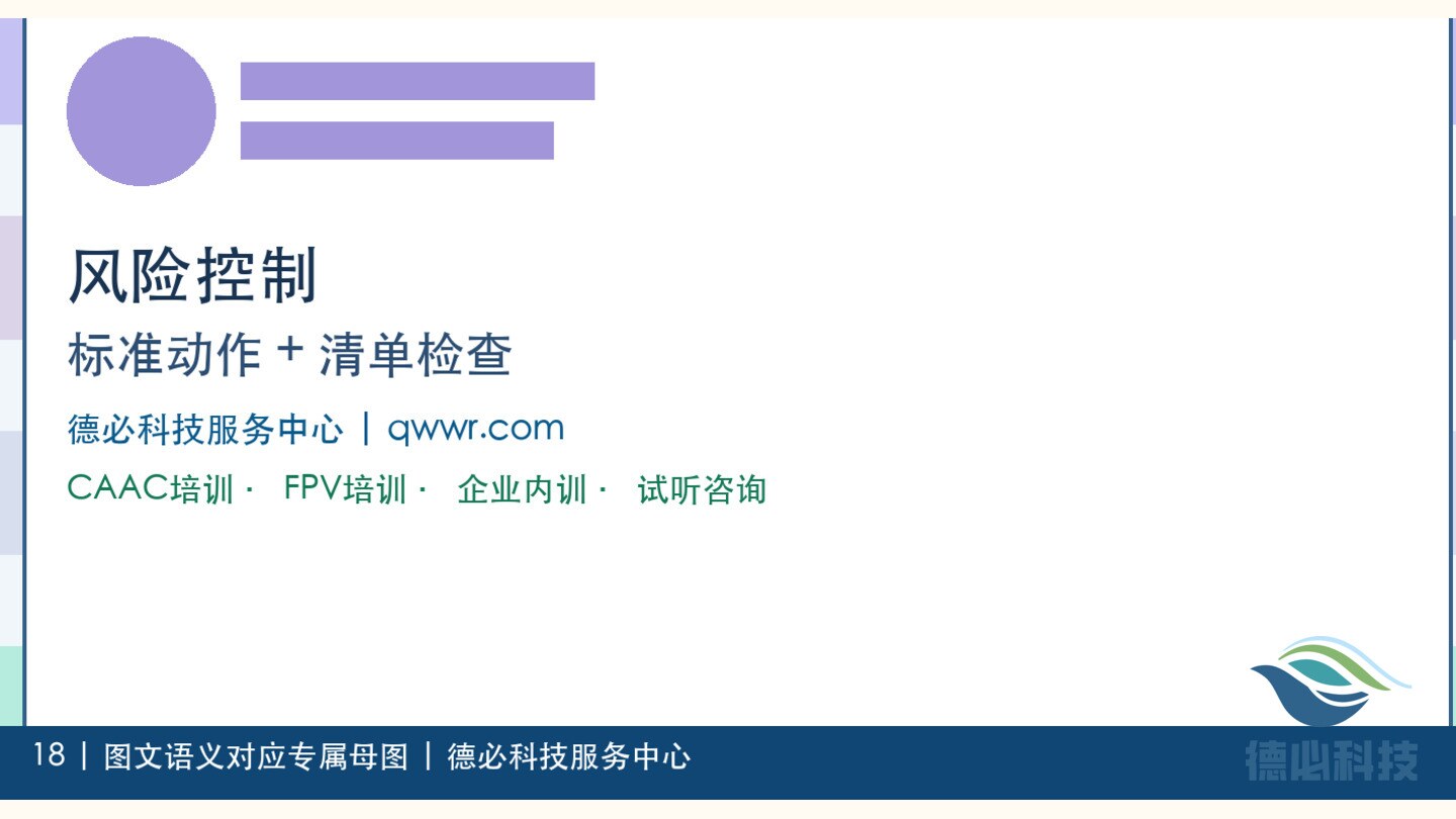 新闻图片 3