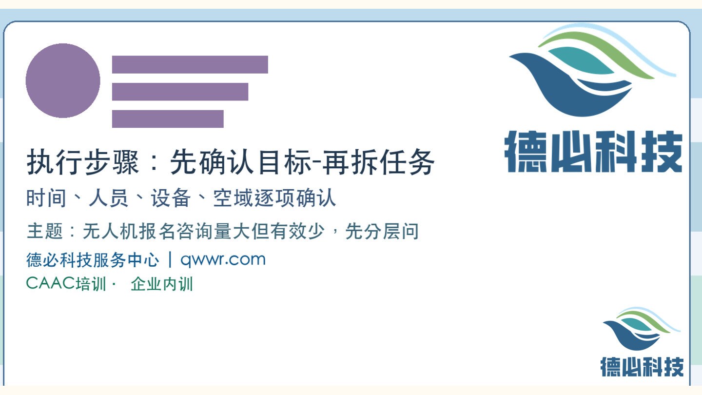新闻图片 2