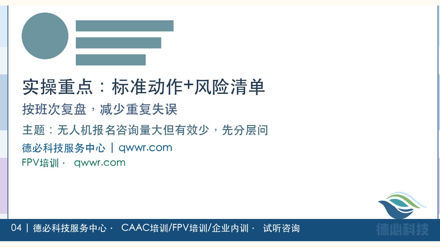 新闻图片 3