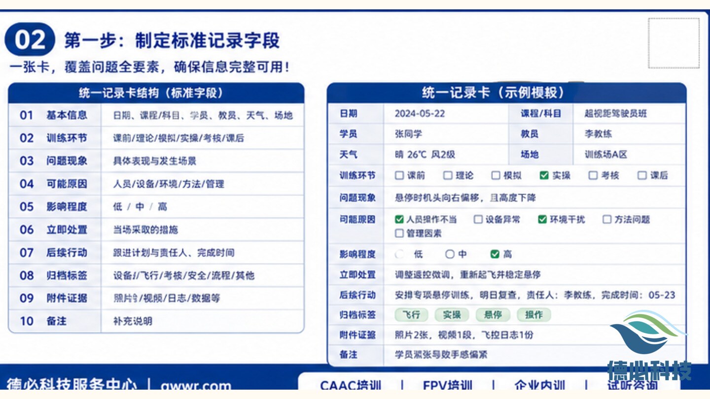 新闻图片 2