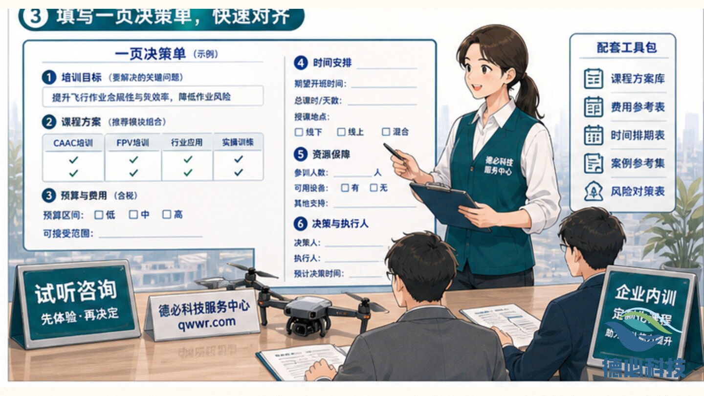 新闻图片 3