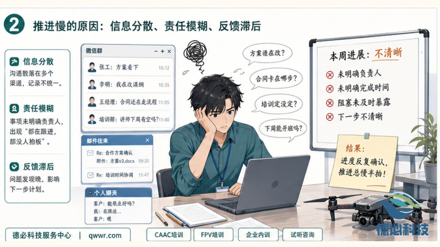 新闻图片 2