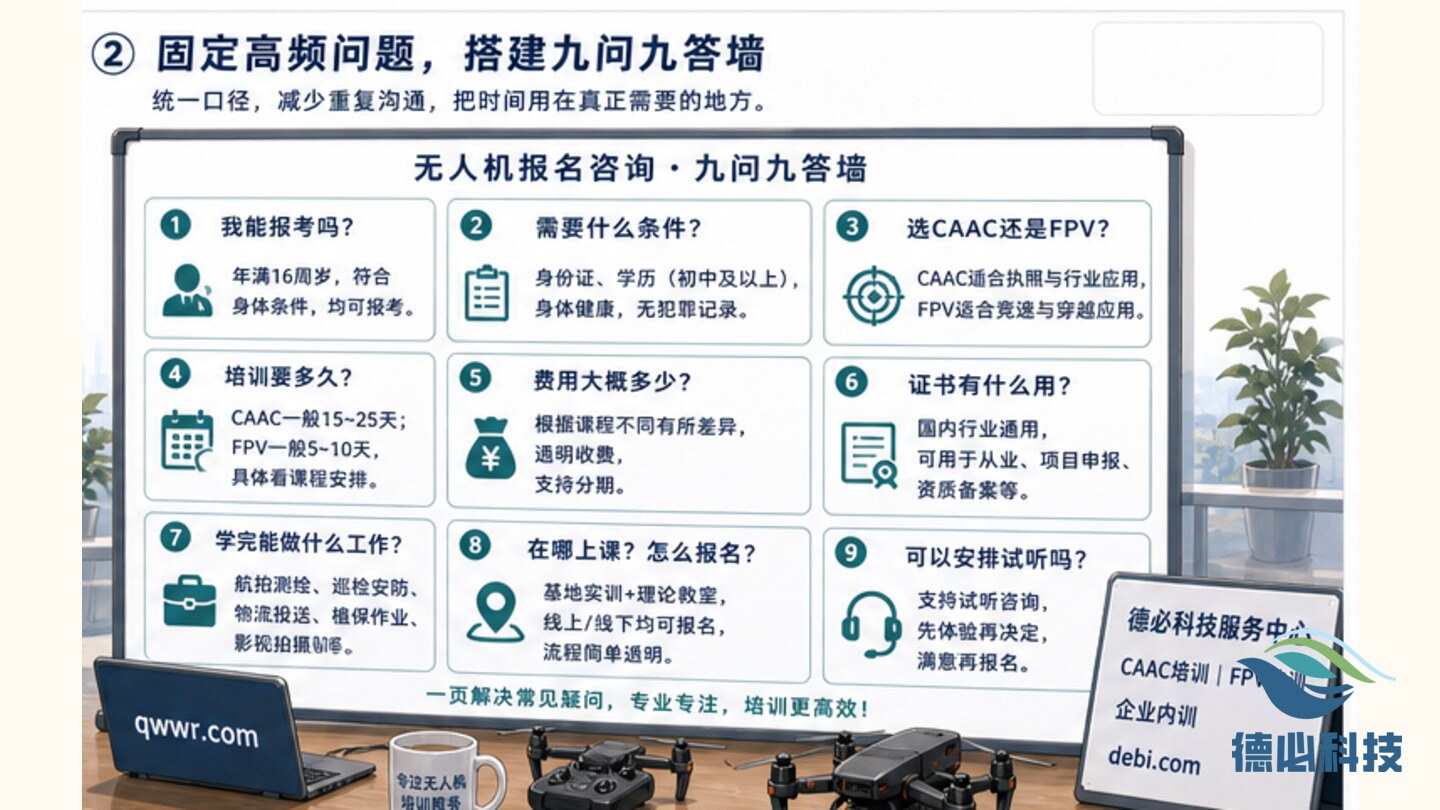 新闻图片 2