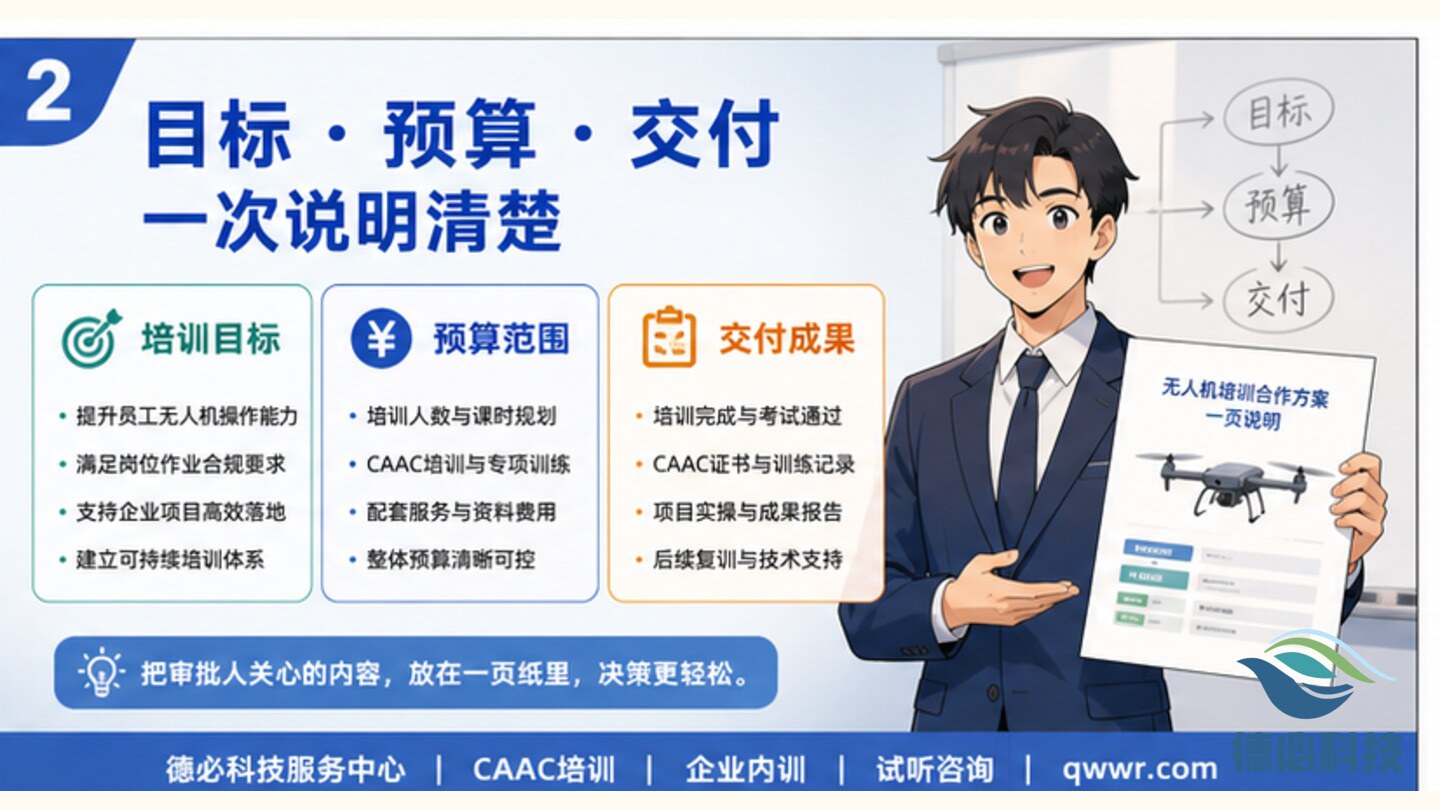 新闻图片 2