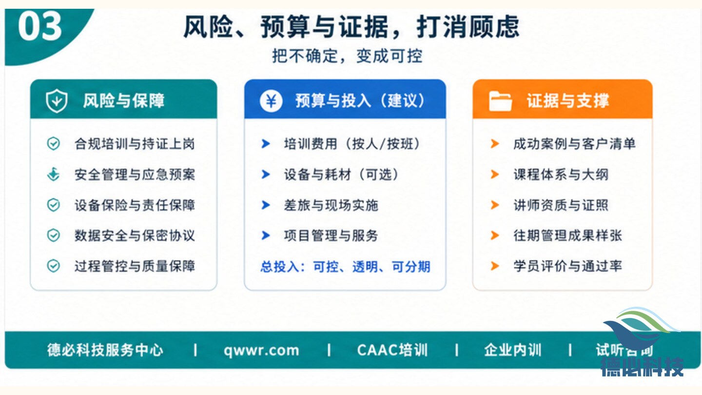 新闻图片 3
