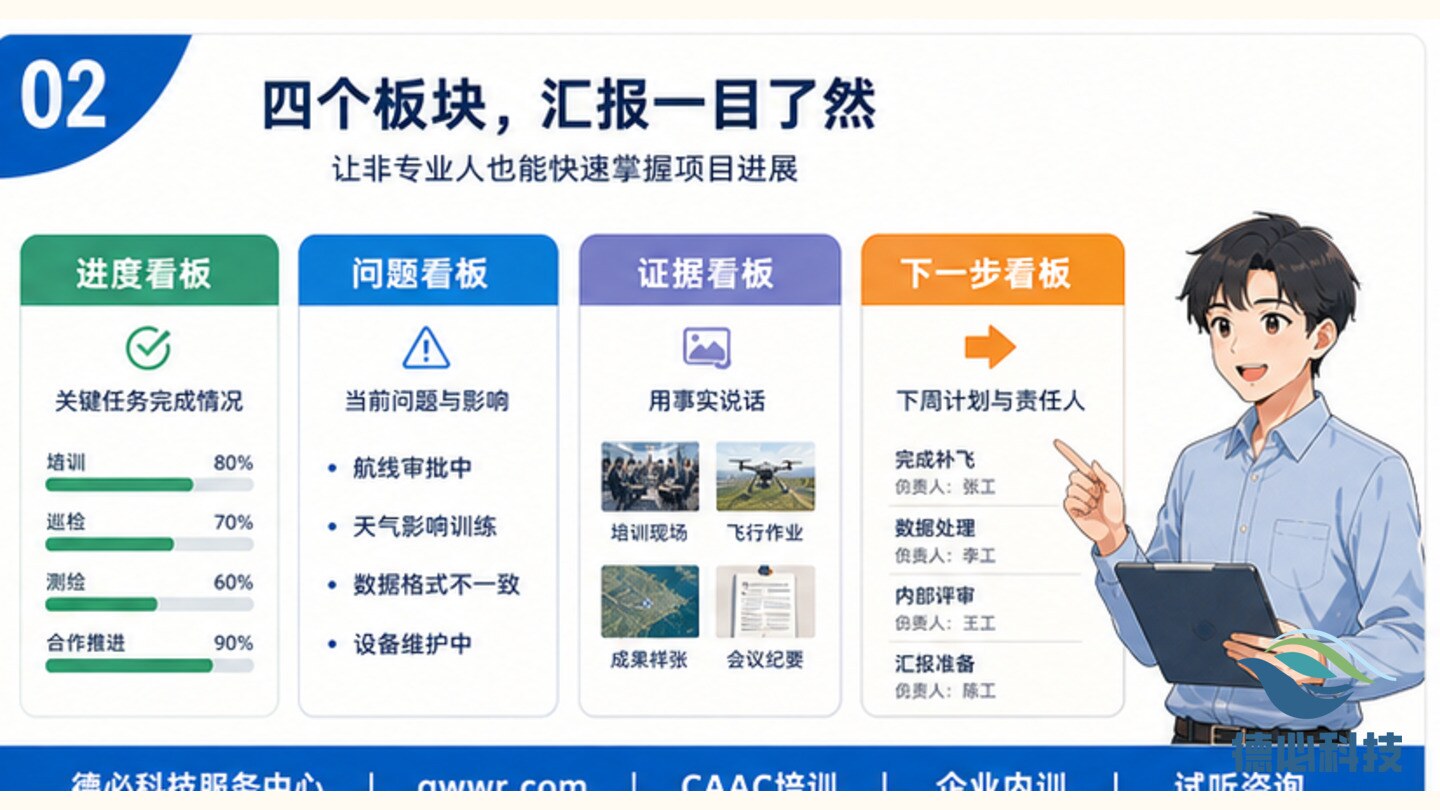 新闻图片 2