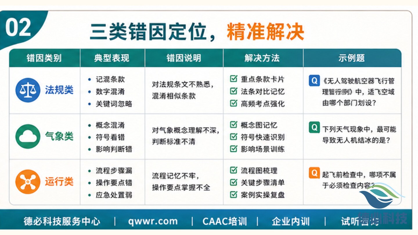 新闻图片 2