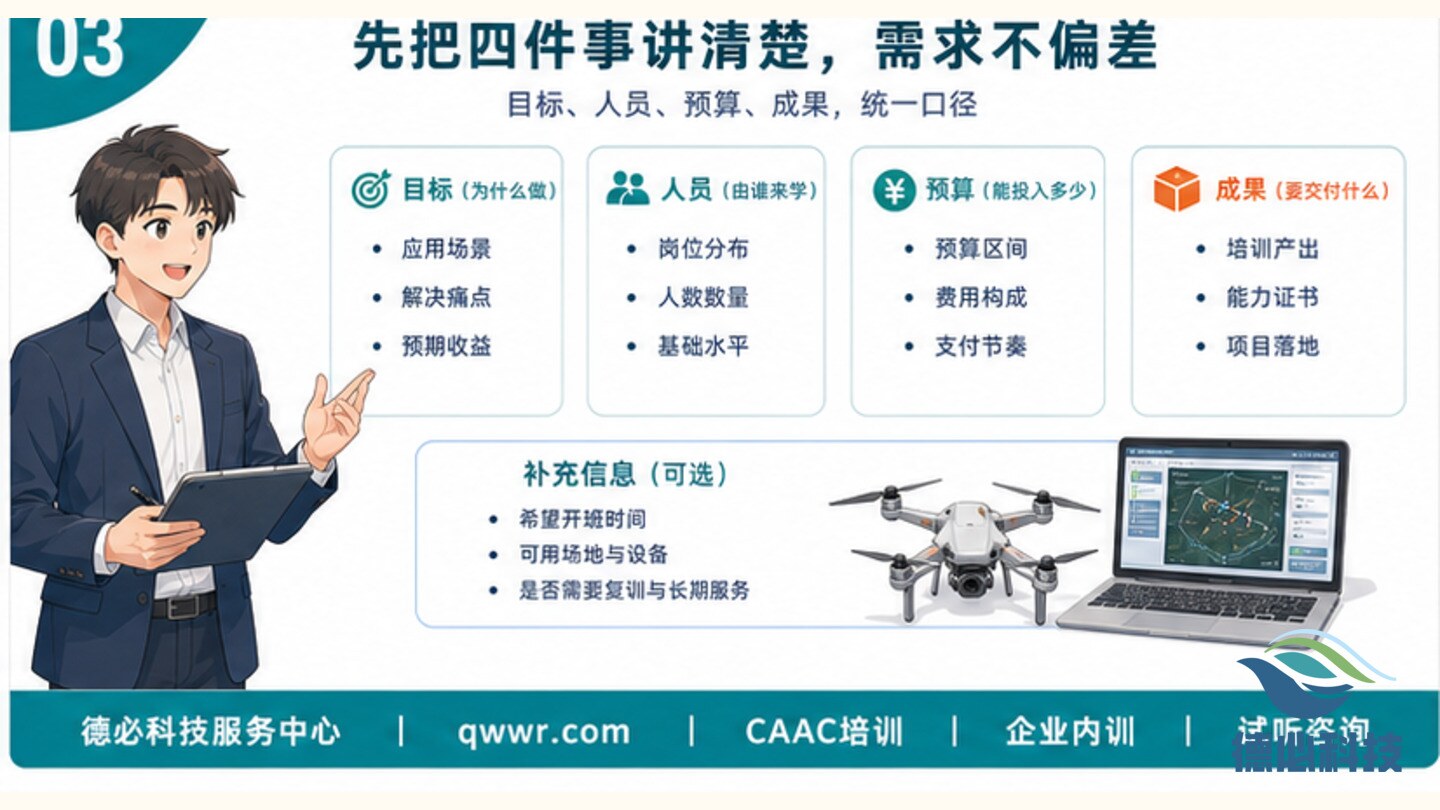新闻图片 3
