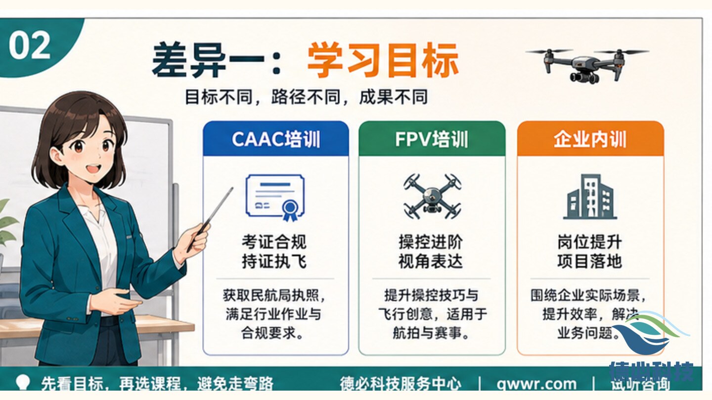 新闻图片 2
