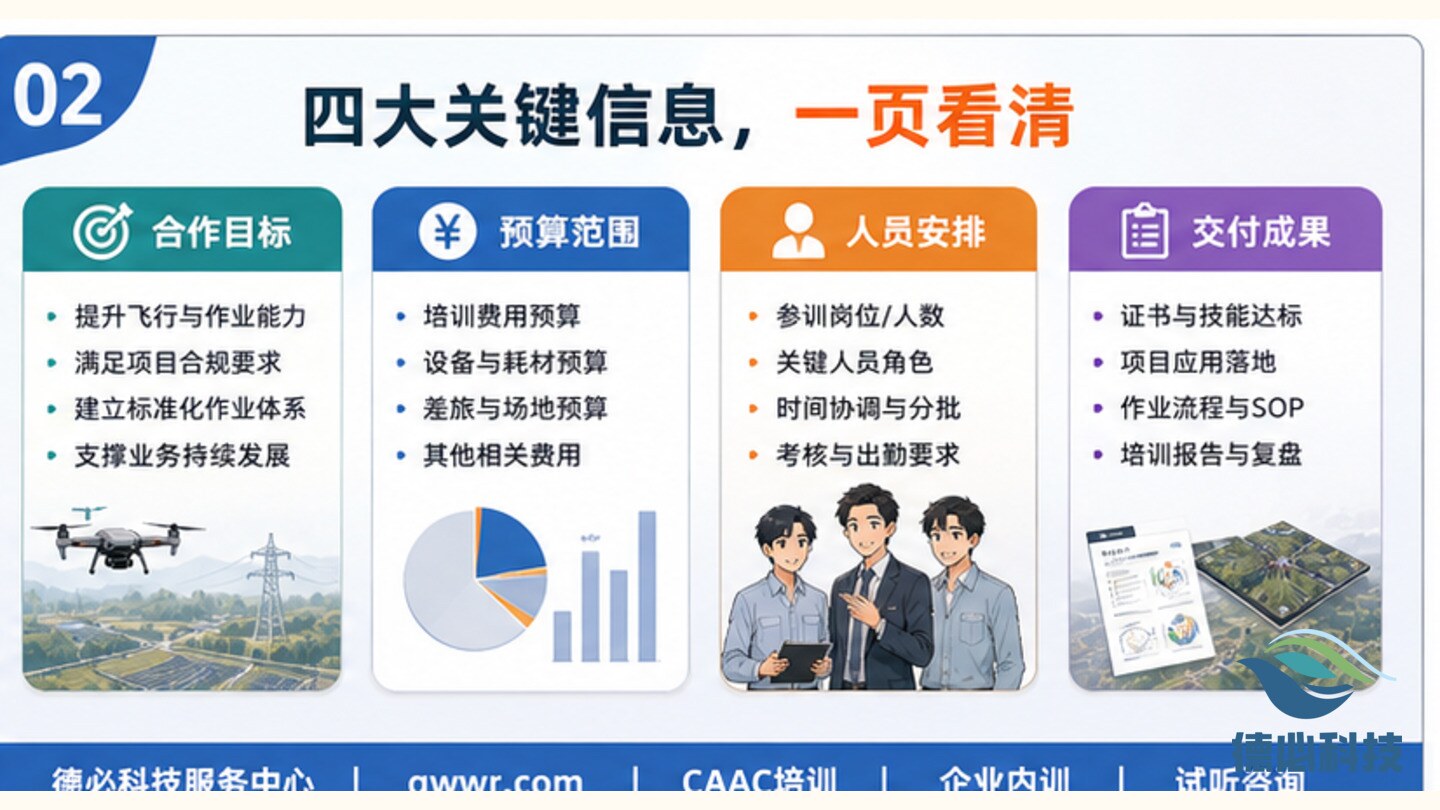 新闻图片 2