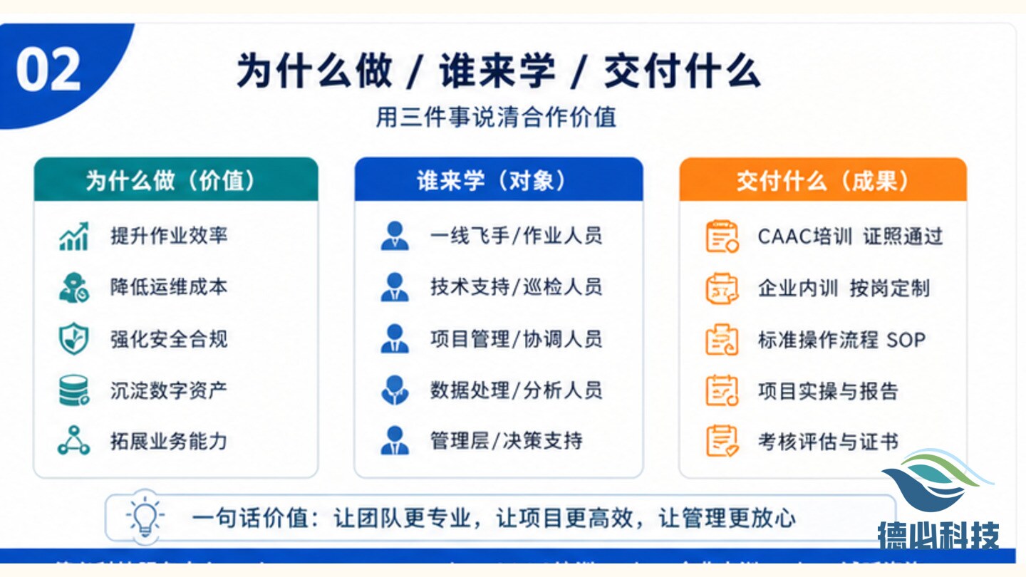 新闻图片 2