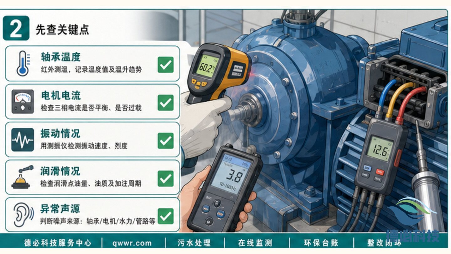 新闻图片 2