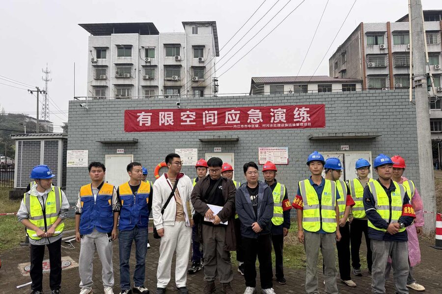 有限空间应急演练现场合影