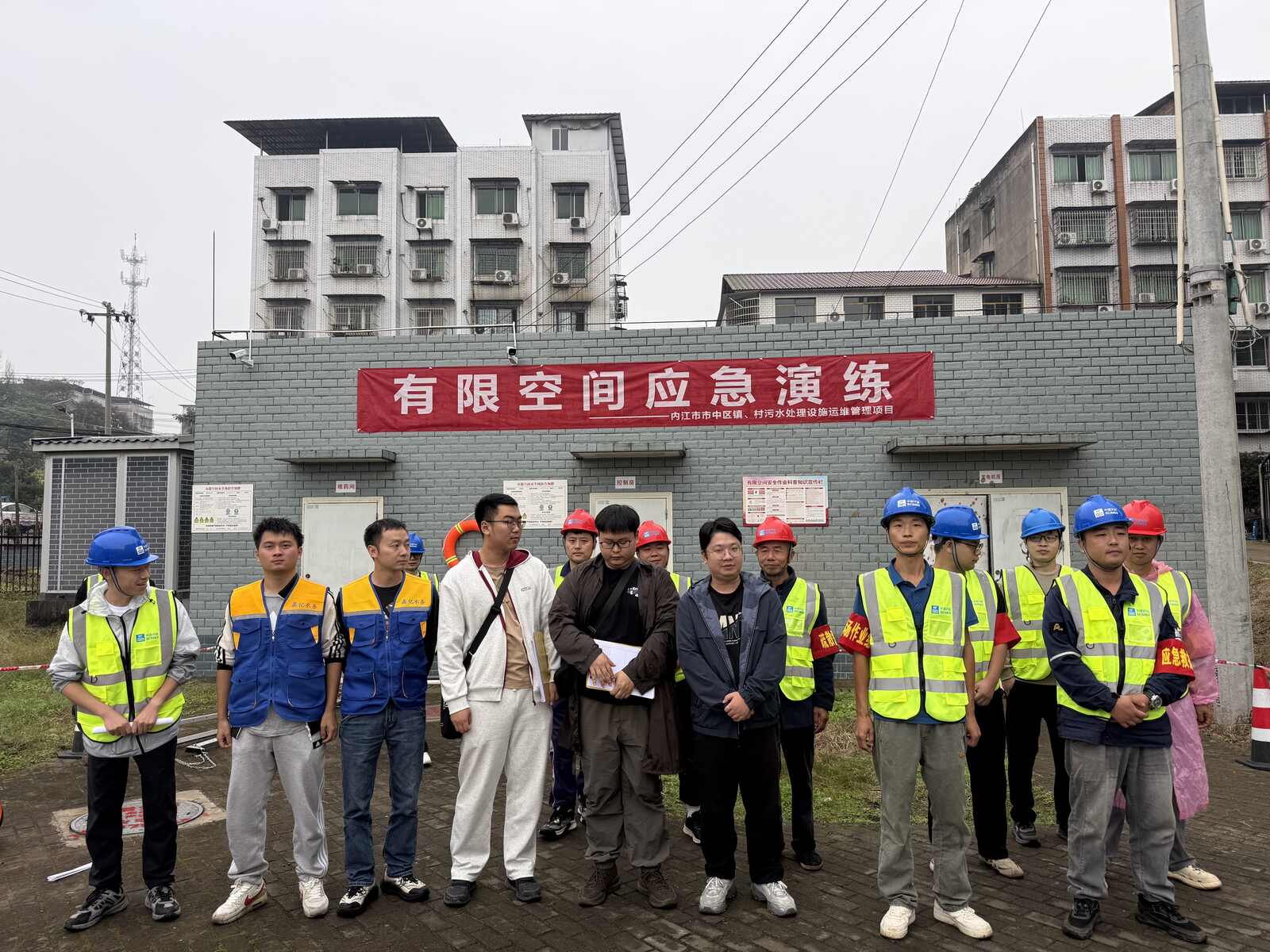 有限空间应急演练参演人员合影