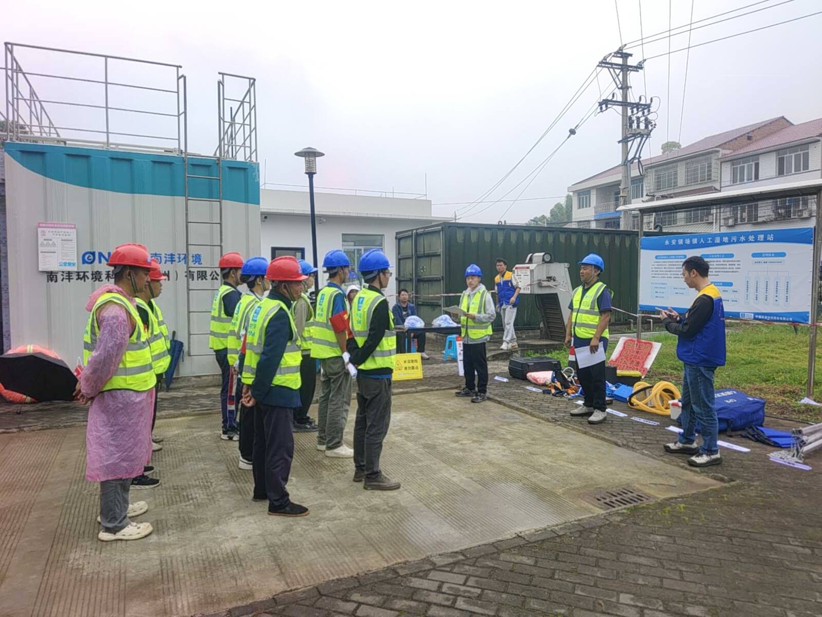 演练现场集中讲解与岗位协同
